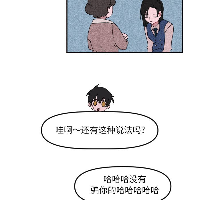 第21話 - 第46张