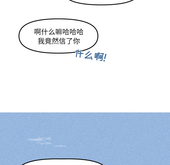 第21話 - 第47张