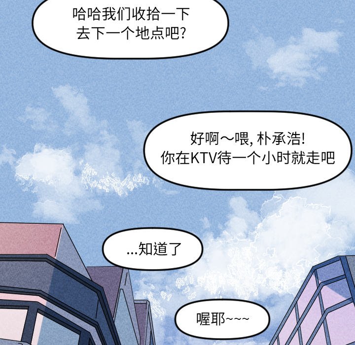 第21話 - 第48张