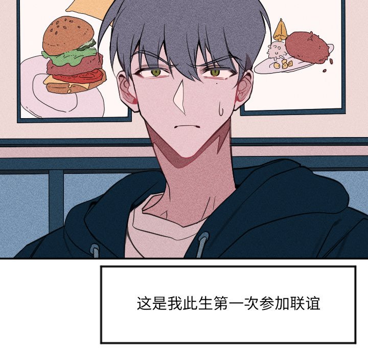 第21話 - 第5张