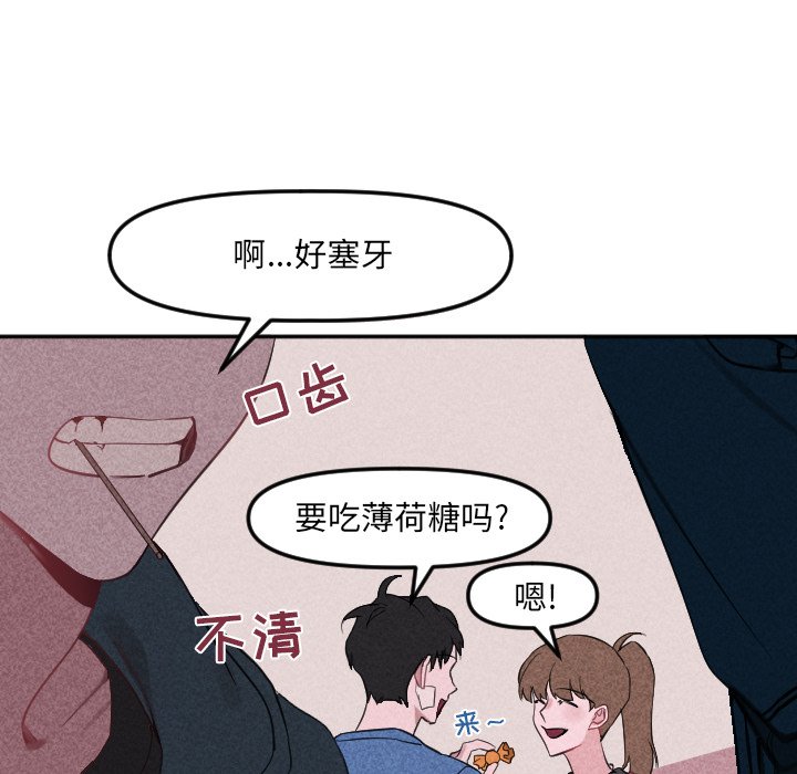 第21話 - 第50张