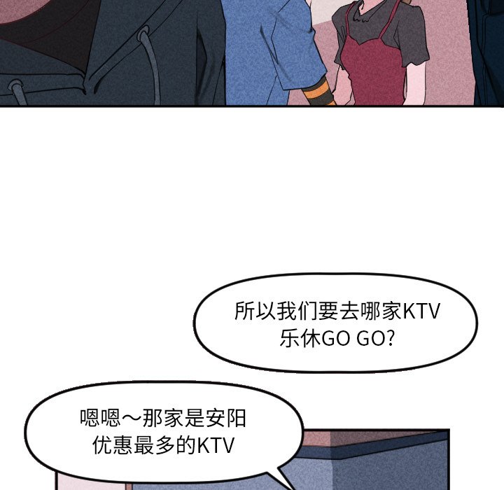 第21話 - 第51张