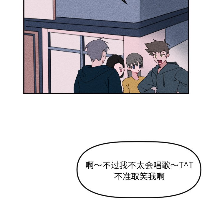 第21話 - 第52张