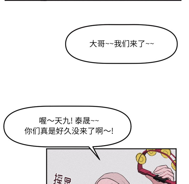 第21話 - 第57张
