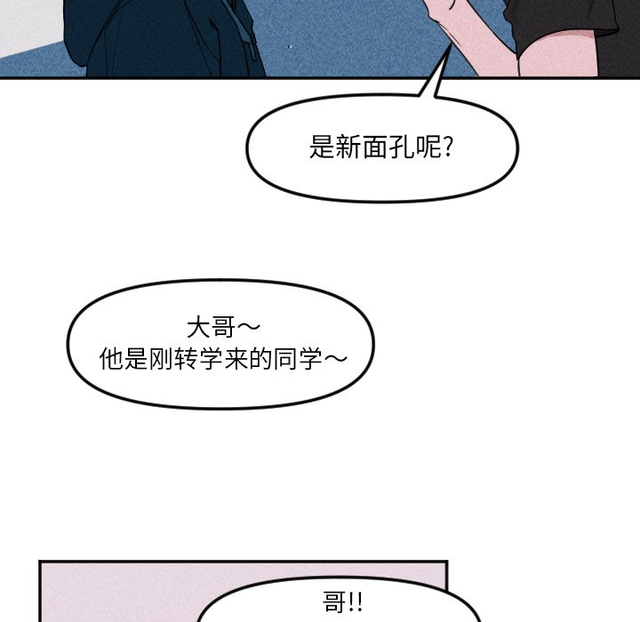 第21話 - 第60张