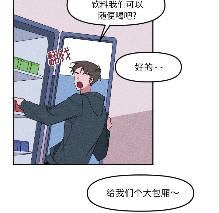 第21話 - 第61张