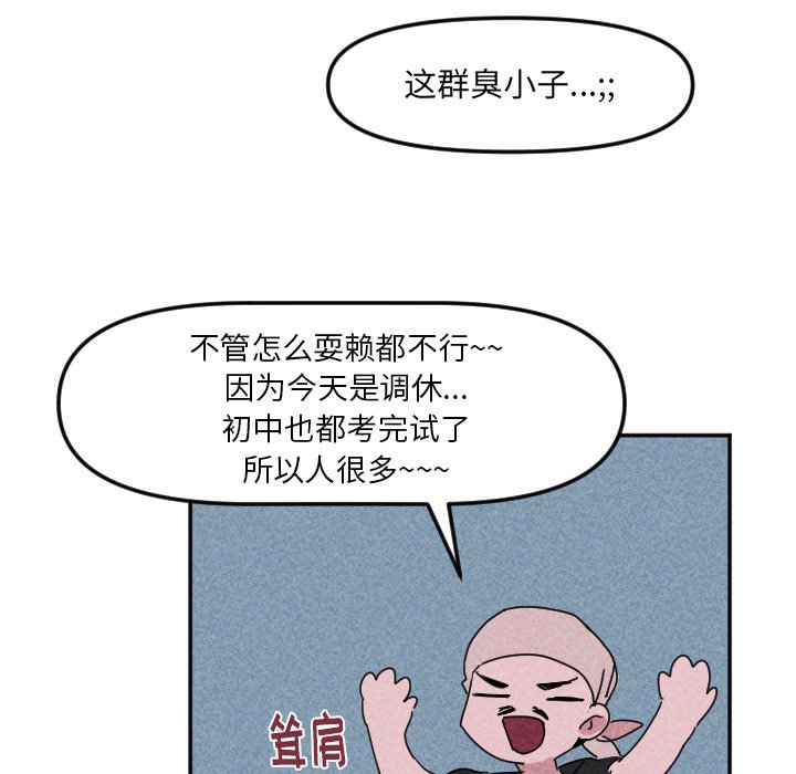 第21話 - 第64张