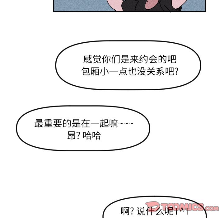 第21話 - 第65张