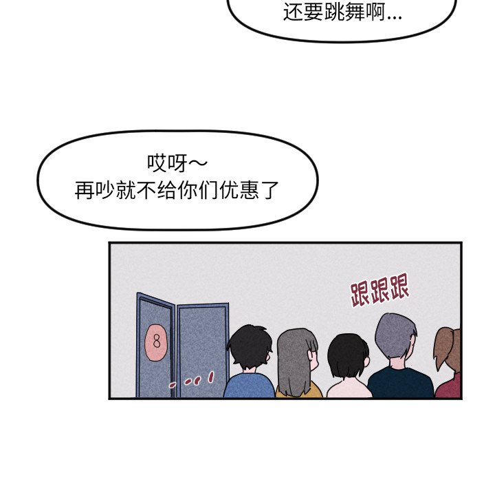 第21話 - 第66张