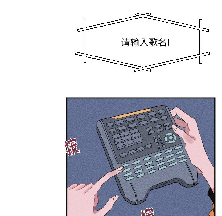 第21話 - 第69张