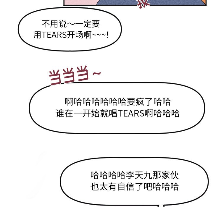 第21話 - 第70张