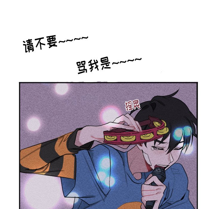 第21話 - 第72张