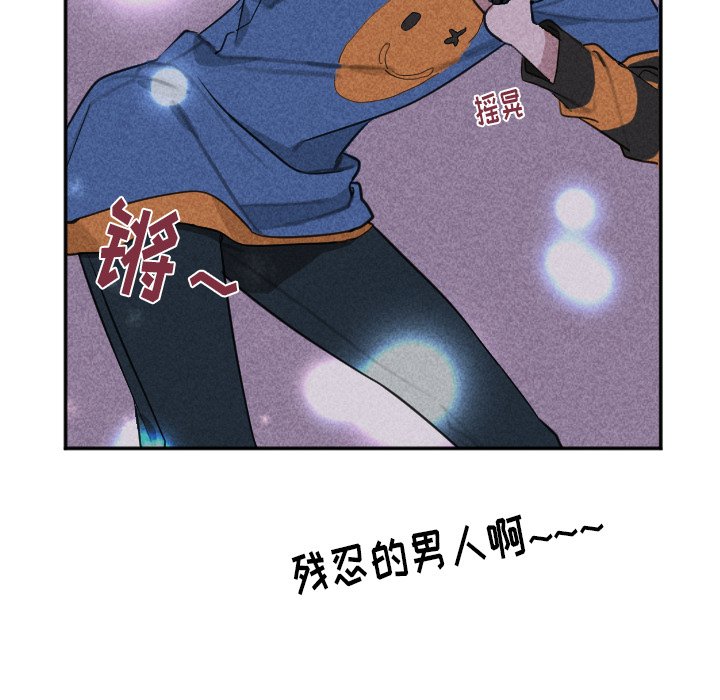 第21話 - 第73张