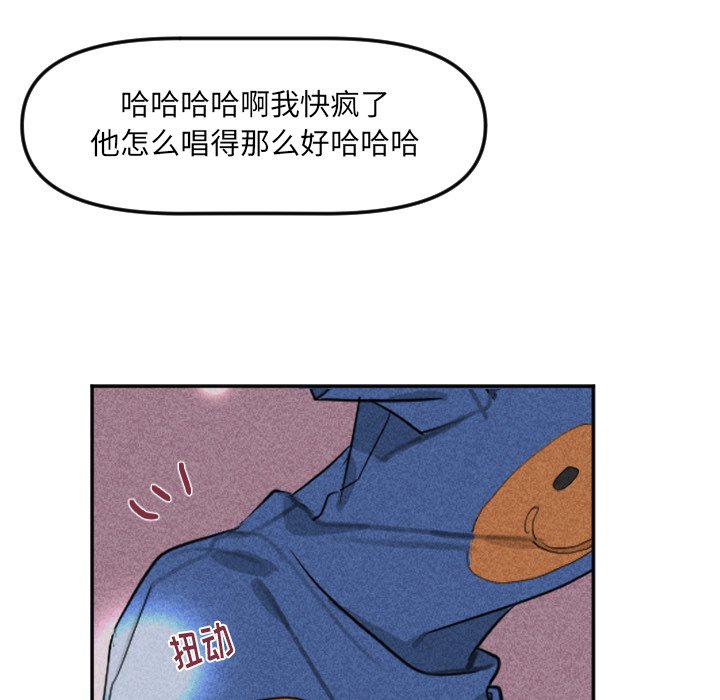 第21話 - 第74张