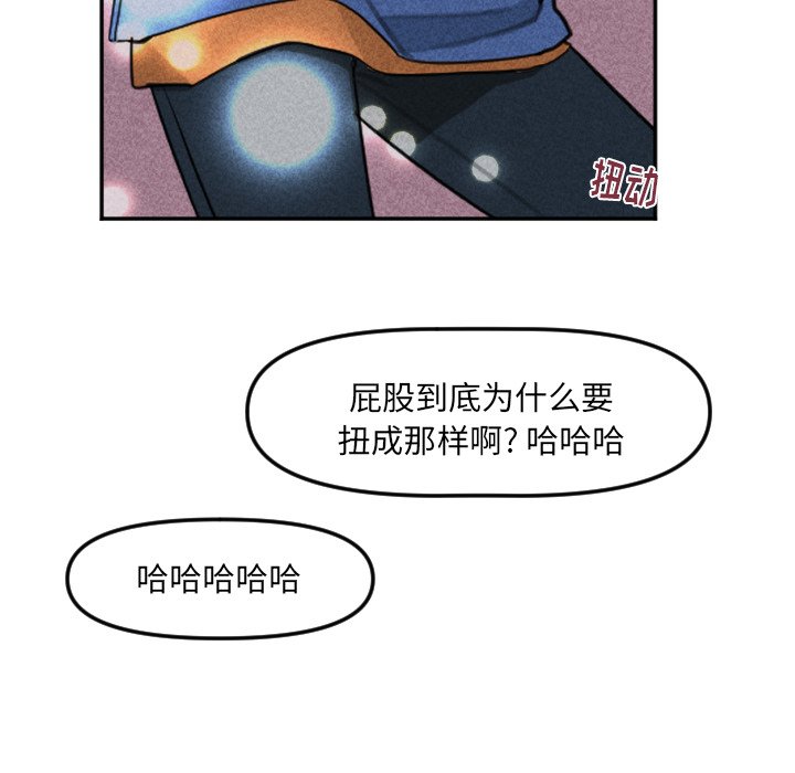 第21話 - 第75张
