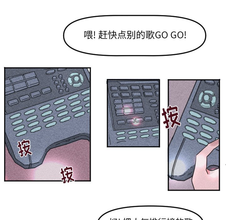 第21話 - 第76张