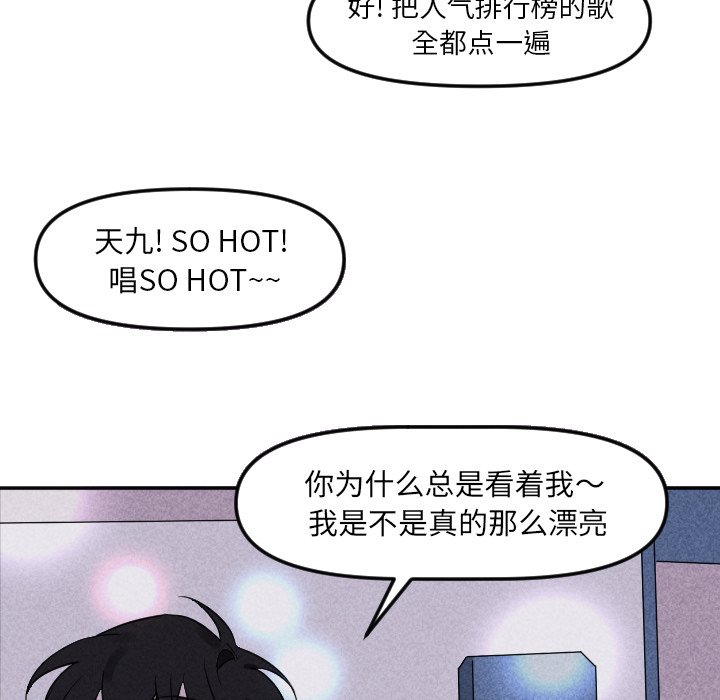 第21話 - 第77张
