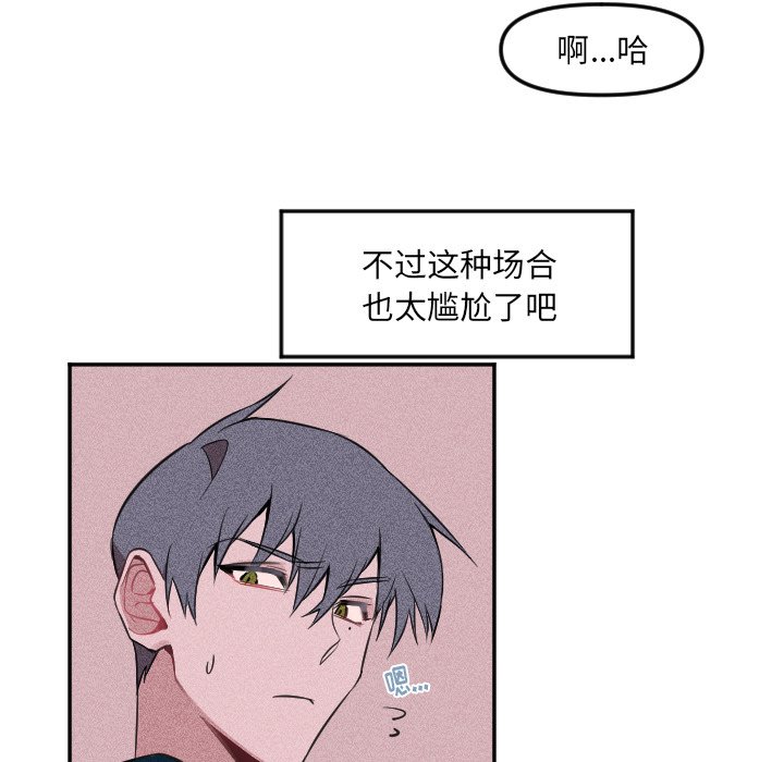 第21話 - 第8张