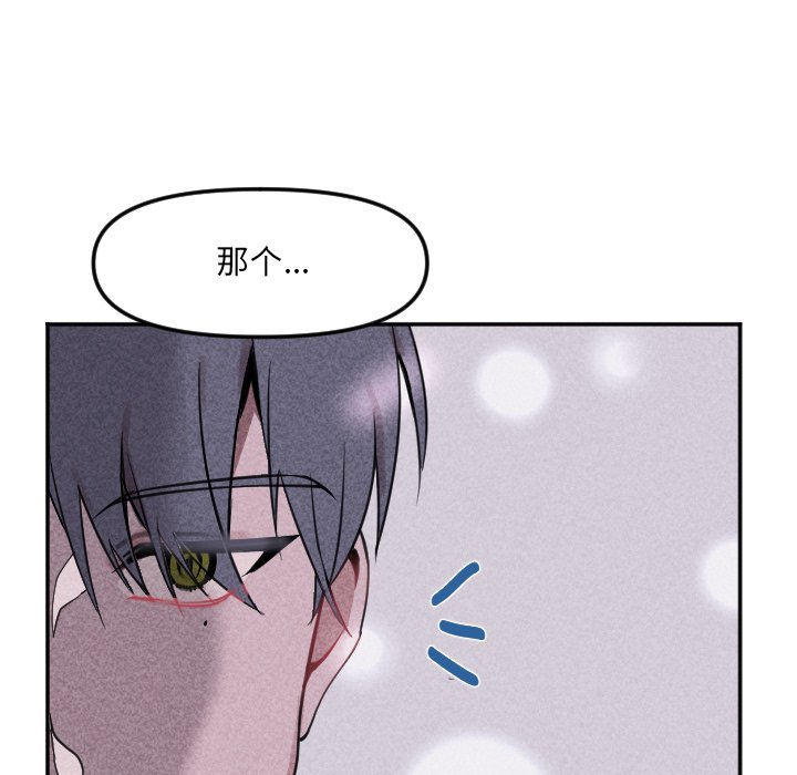 第21話 - 第82张