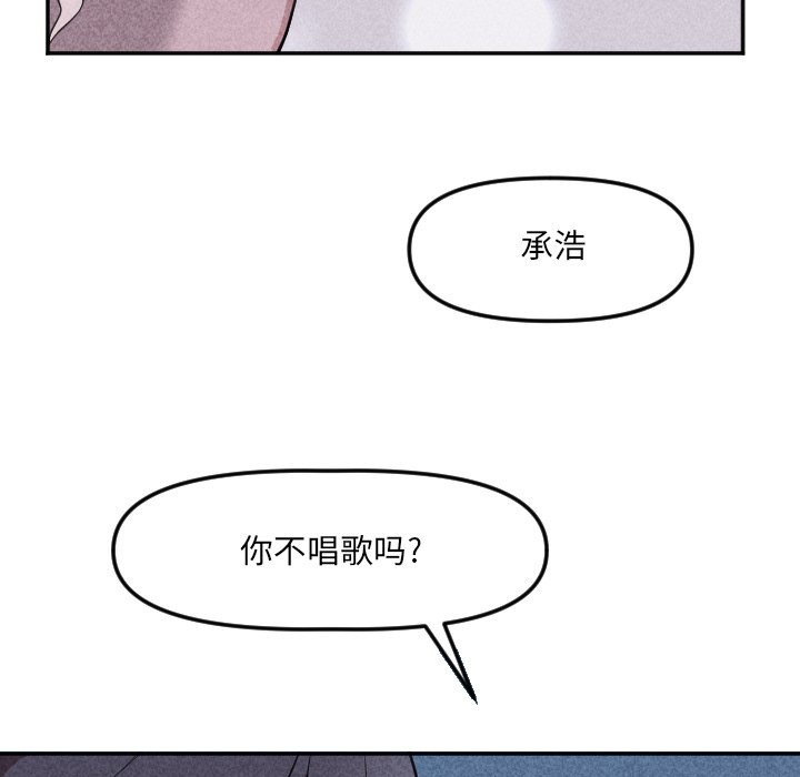 第21話 - 第83张