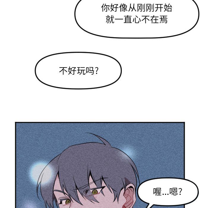 第21話 - 第85张