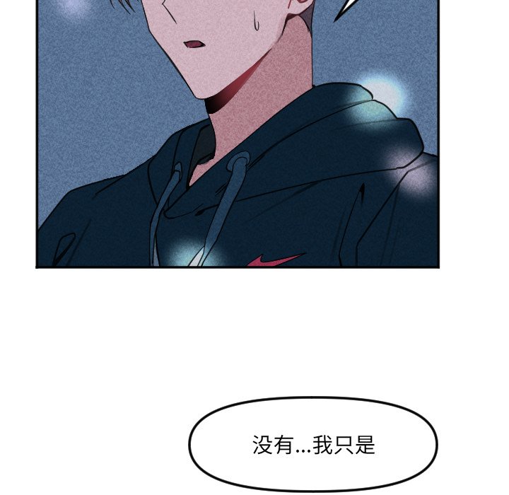 第21話 - 第86张