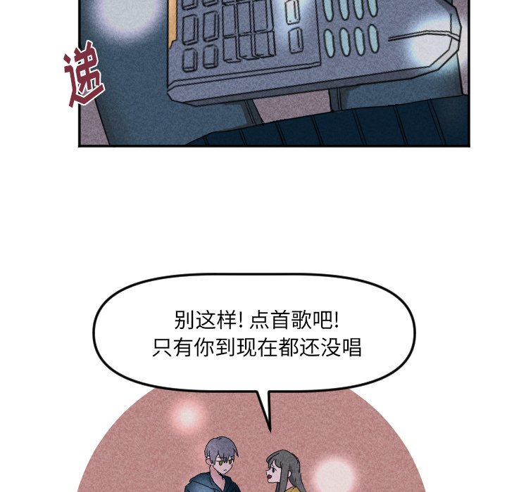 第21話 - 第88张