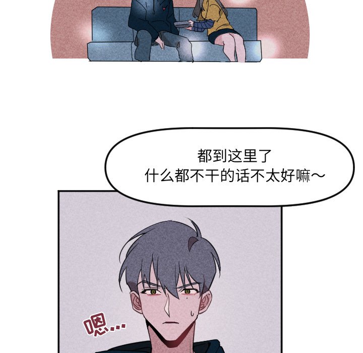 第21話 - 第89张