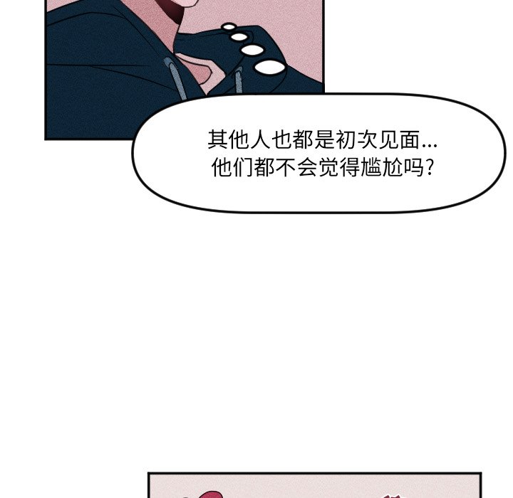 第21話 - 第9张