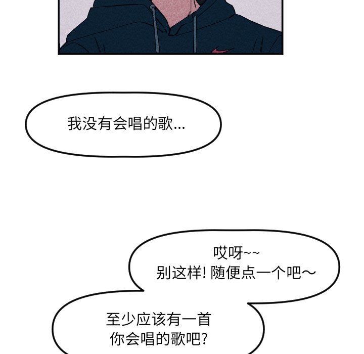 第21話 - 第90张