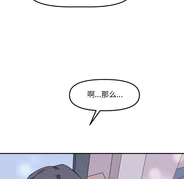 第21話 - 第91张