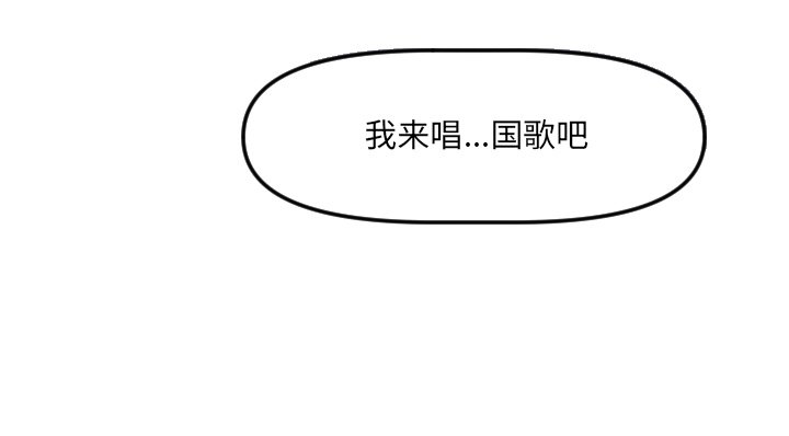 第21話 - 第94张