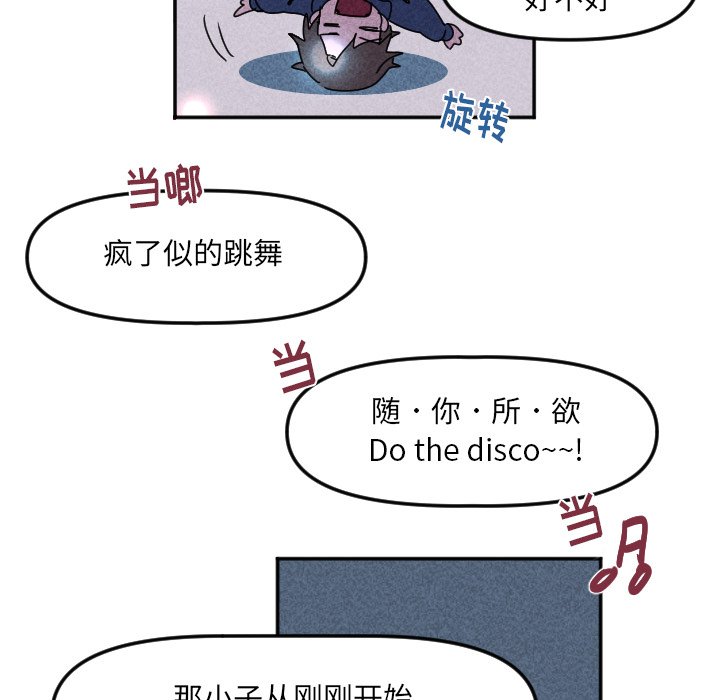 第22話 - 第11张