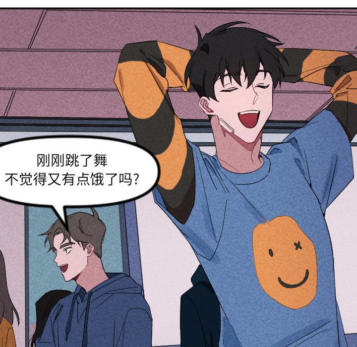 第22話 - 第15张