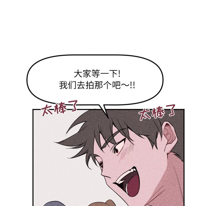 第22話 - 第18张
