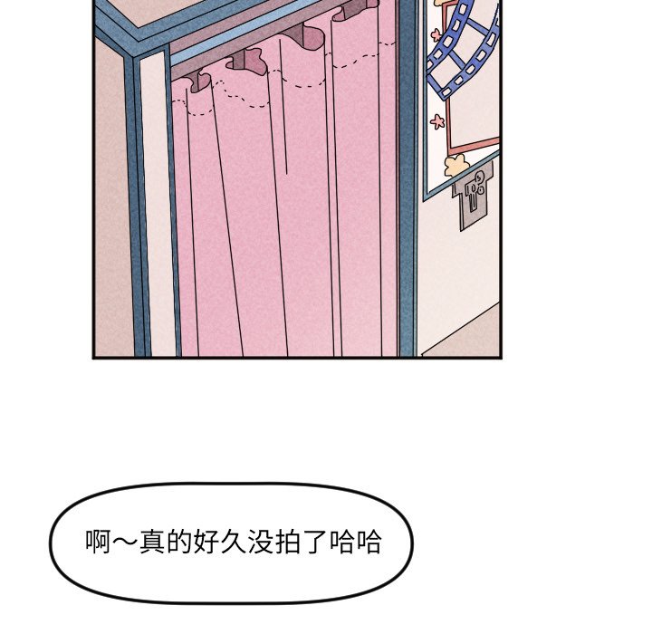 第22話 - 第22张