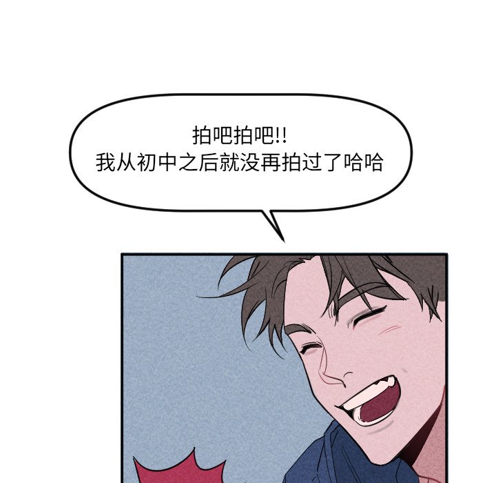 第22話 - 第23张