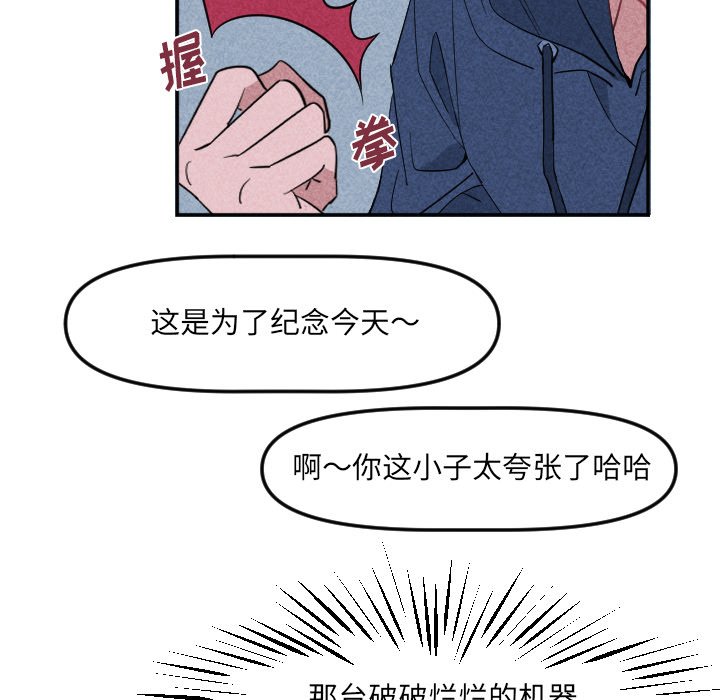 第22話 - 第24张
