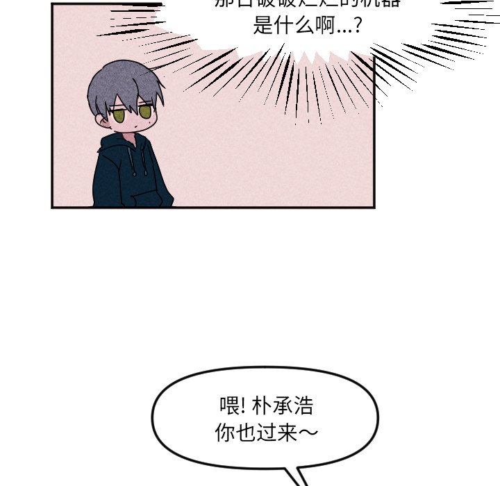 第22話 - 第25张
