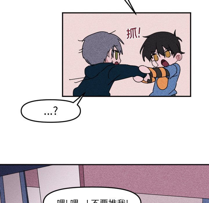 第22話 - 第26张