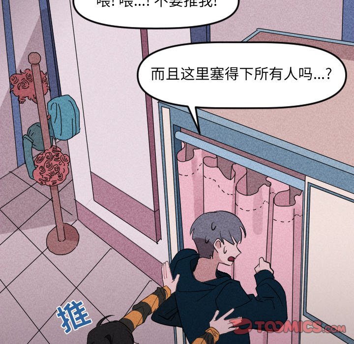第22話 - 第27张