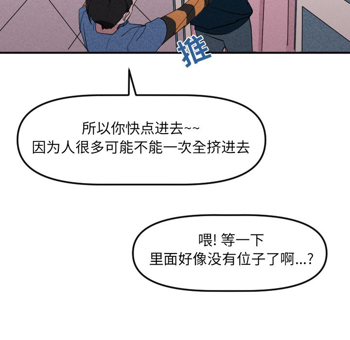 第22話 - 第28张