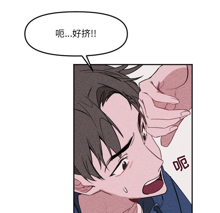 第22話 - 第29张