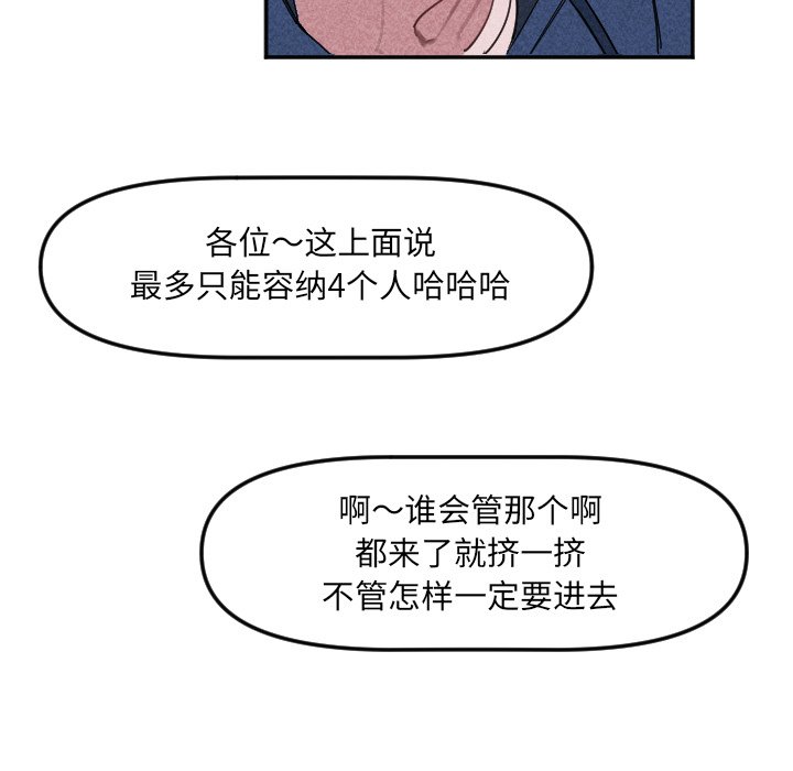 第22話 - 第30张