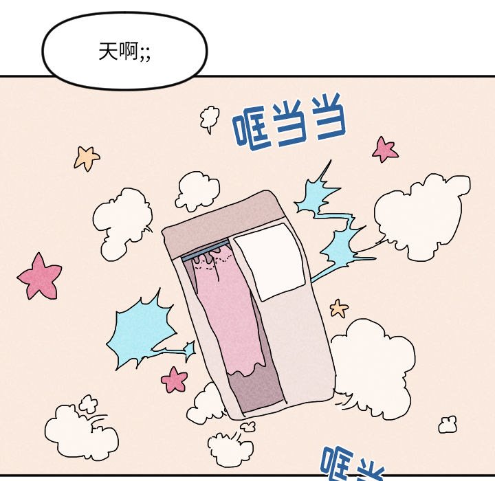 第22話 - 第31张