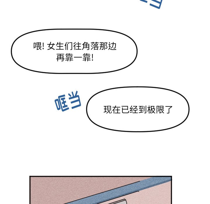 第22話 - 第32张