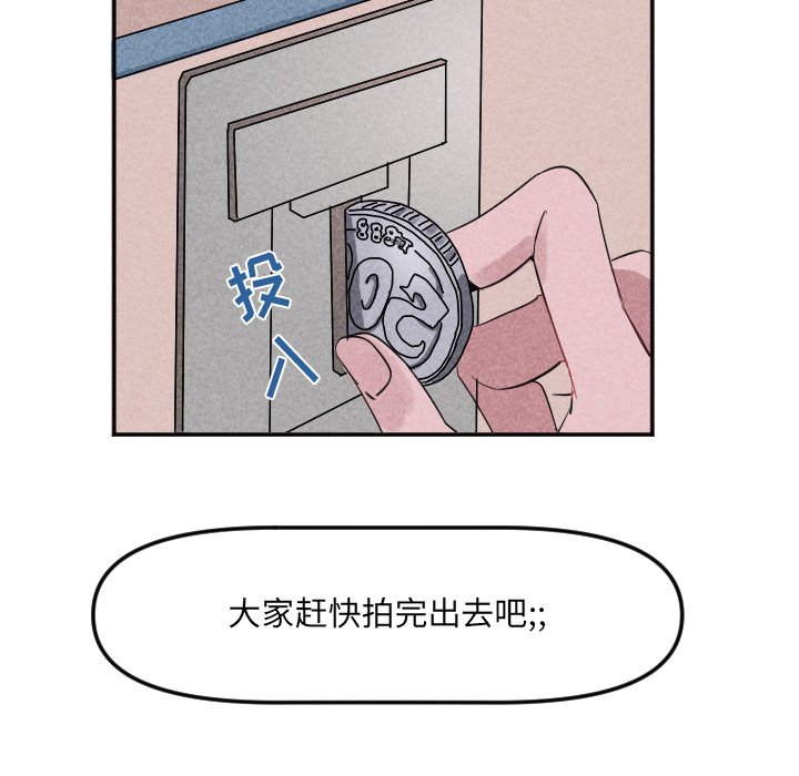 第22話 - 第33张