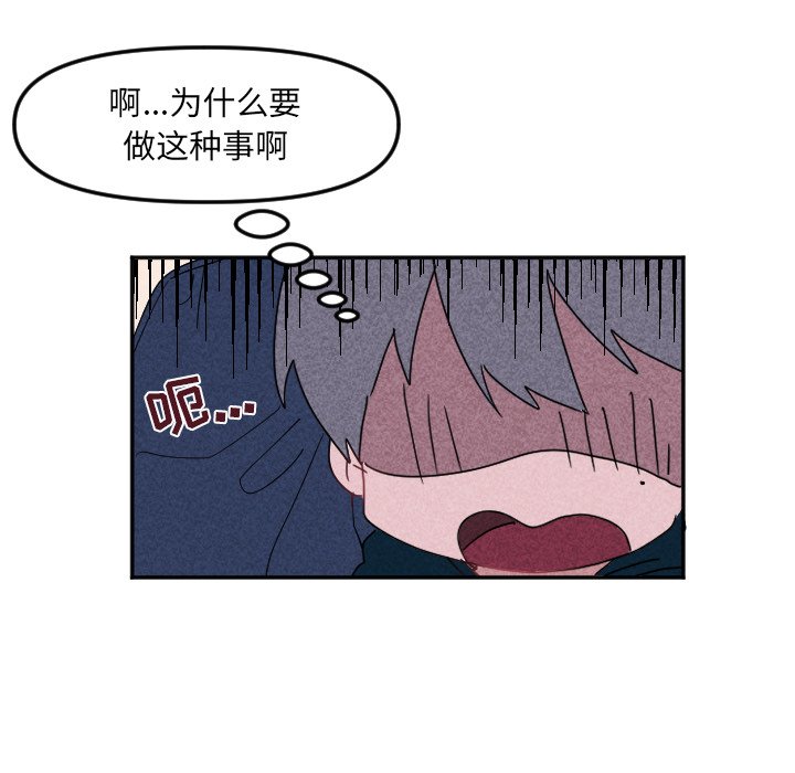 第22話 - 第37张