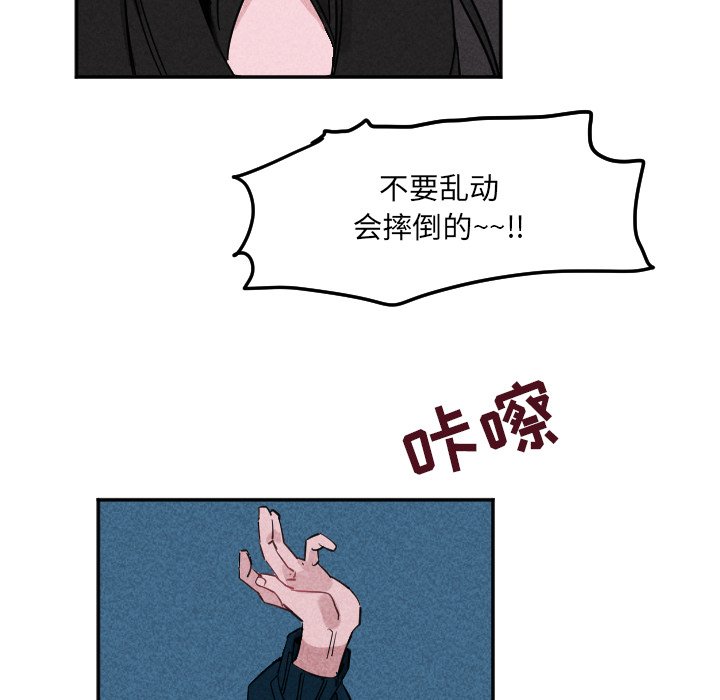 第22話 - 第46张