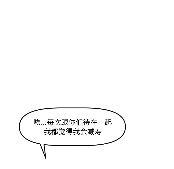 第22話 - 第50张